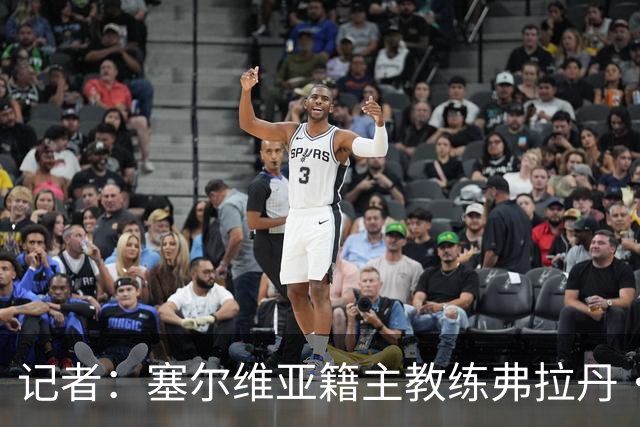 记者：塞尔维亚籍主教练弗拉丹·米洛耶维奇可能接手申花
